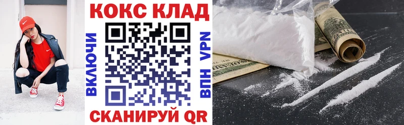 Наркотические вещества Белинский АМФ  КОКАИН  Альфа ПВП  МЕФ  ГАШИШ  МАРИХУАНА 