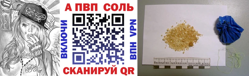 Альфа ПВП СК Белинский