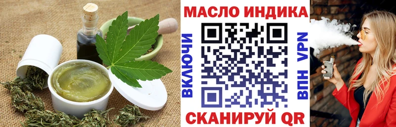 Canna-Cookies конопля  MEGA как войти  Белинский 