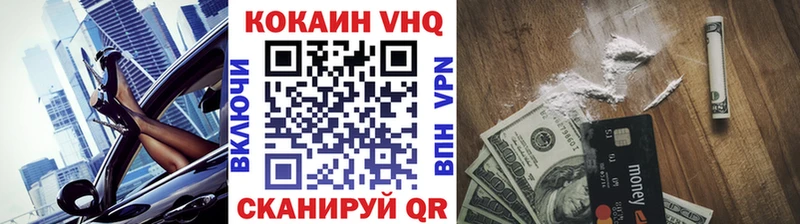 купить наркоту  Белинский  COCAIN 98% 