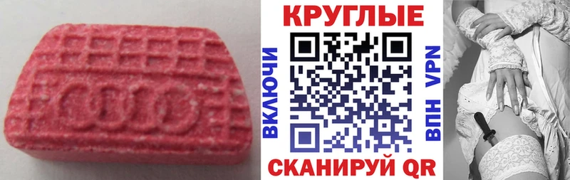 где можно купить Белинский ЭКСТАЗИ mix