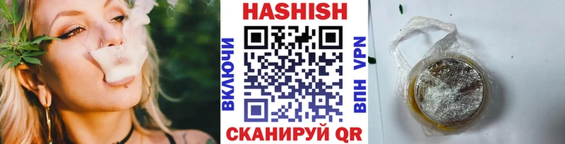 закладки  Белинский  ГАШИШ убойный 