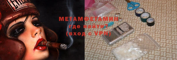 ГАЛЛЮЦИНОГЕННЫЕ ГРИБЫ Верхний Тагил