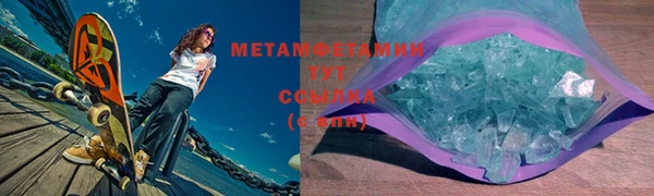 шишки Бугульма