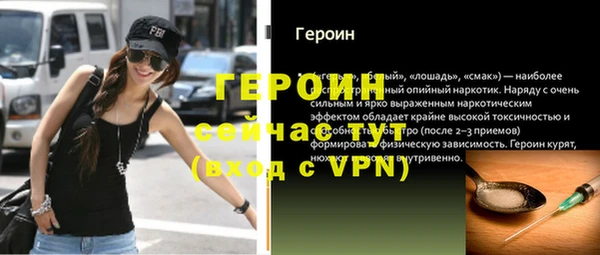 крисы Бронницы