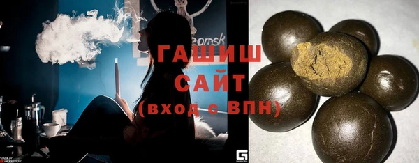мефедрон мука Осташков