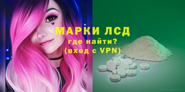 винт Бородино