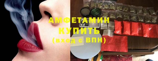 марки nbome Богородицк