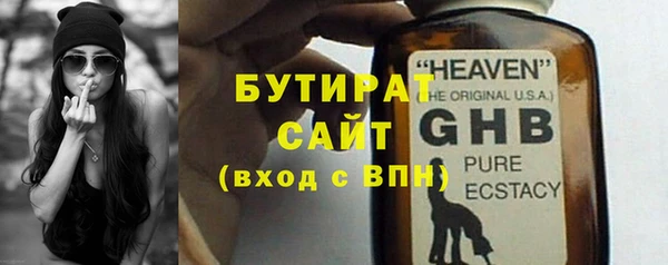 винт Бородино
