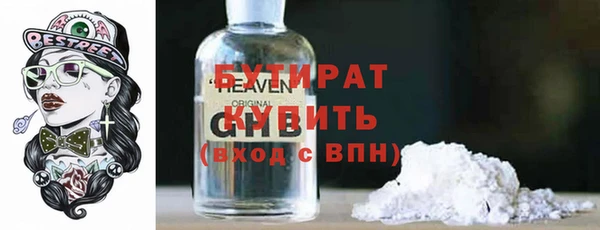 спиды Богородск