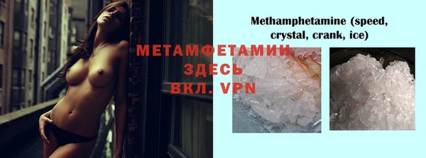 ГАЛЛЮЦИНОГЕННЫЕ ГРИБЫ Верхний Тагил