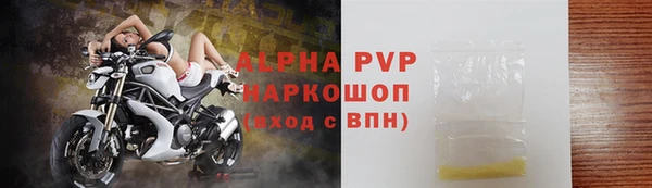 шишки Бугульма