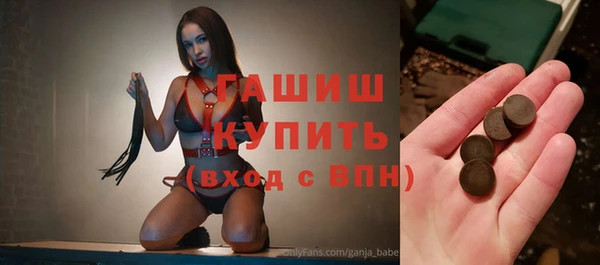крисы Бронницы