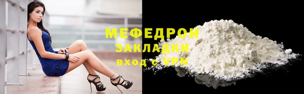 крисы Бронницы
