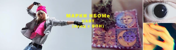 ГАЛЛЮЦИНОГЕННЫЕ ГРИБЫ Верхний Тагил