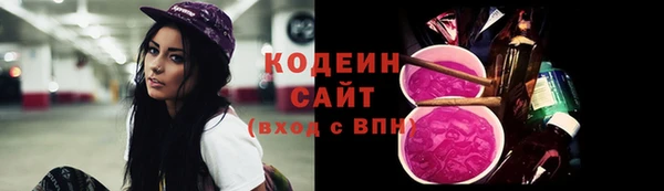 ГАЛЛЮЦИНОГЕННЫЕ ГРИБЫ Верхний Тагил