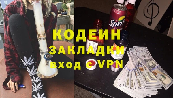 шишки Бугульма