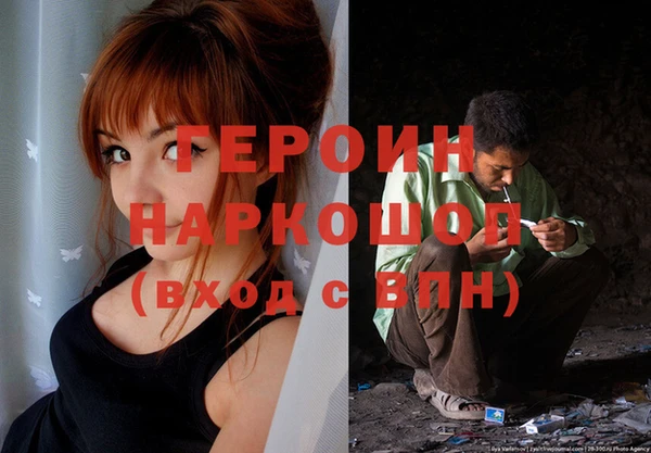 шишки Бугульма