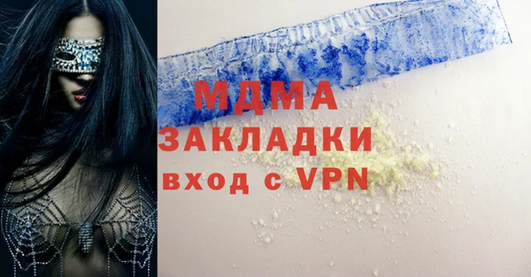 крисы Бронницы