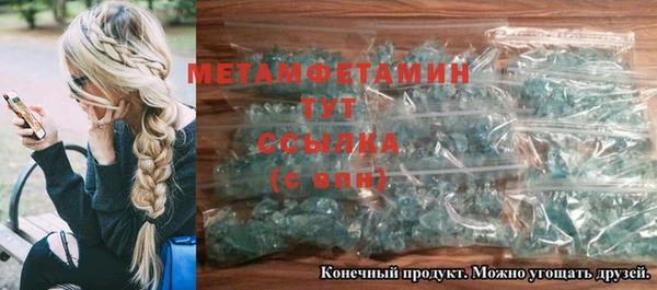 винт Бородино