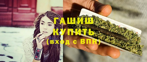 крисы Бронницы