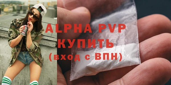 шишки Бугульма