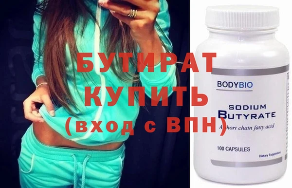 винт Бородино