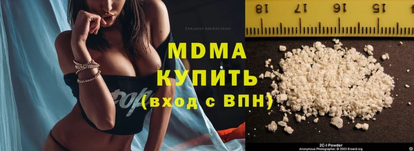 шишки Бугульма