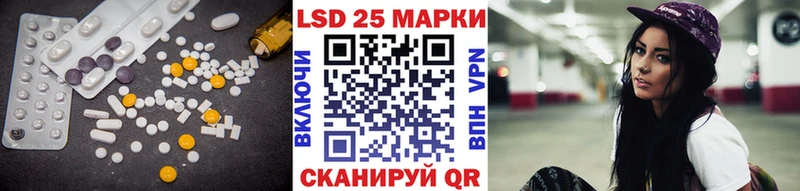 площадка Telegram  ОМГ ОМГ tor  Белинский  Лсд 25 экстази ecstasy 