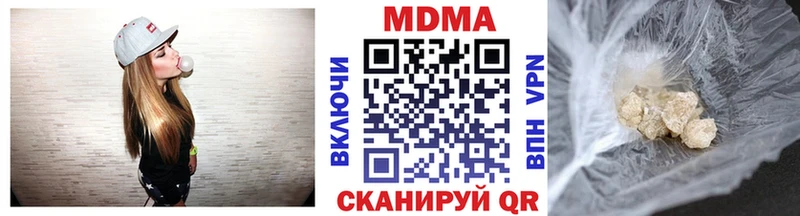 MDMA crystal  купить закладку  Белинский 