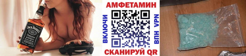 МЕТАМФЕТАМИН винт  Белинский 