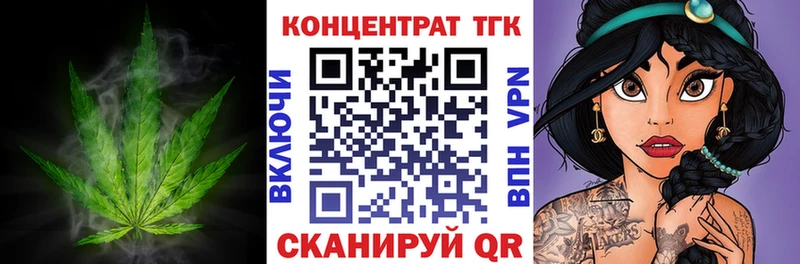 продажа наркотиков  Белинский  Дистиллят ТГК Wax 