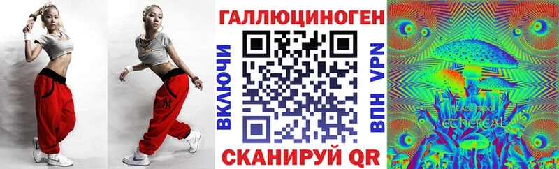 ОМГ ОМГ онион  Белинский  Галлюциногенные грибы ЛСД 